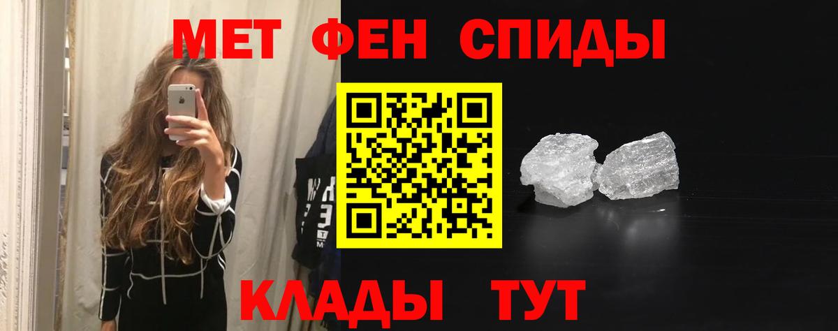 Amphetamine Розовый Изобильный