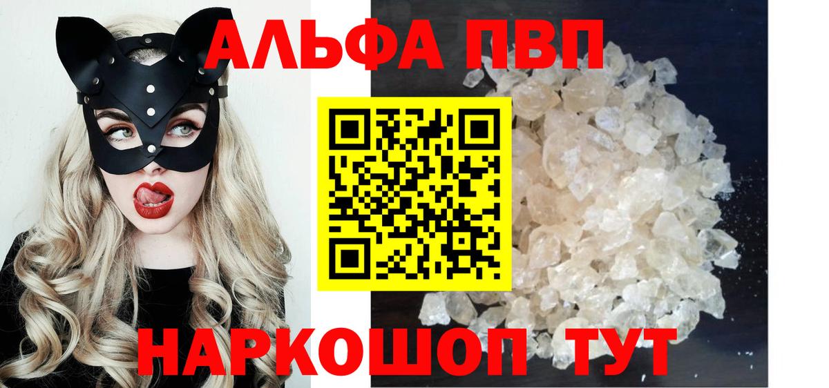 Изобильный  где купить наркоту  Вход с VPN  APVP СК  Альфа ПВП кристаллы  Альфа ПВП крисы CK 