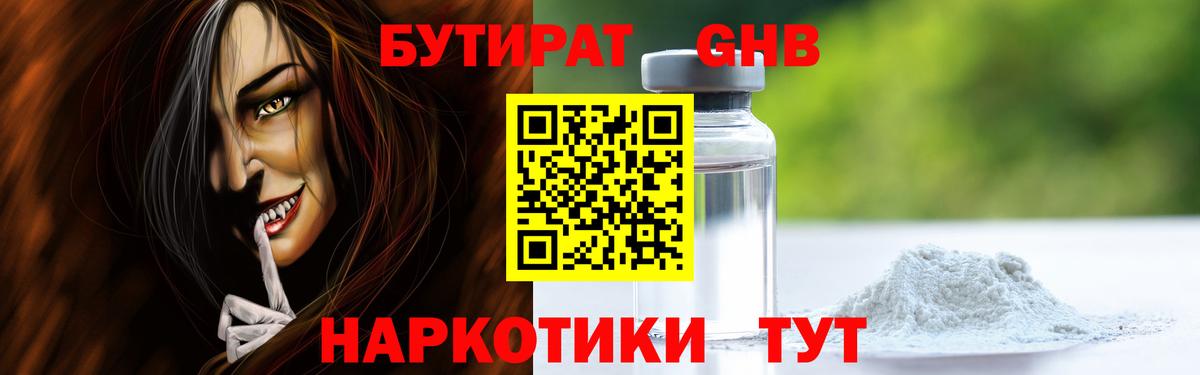 Изобильный  Экстази  Кокаин  ГАШ  Меф МЯУ МЯУ   Вход с VPN  МАРИХУАНА 