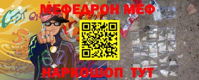 стафф Кунгур