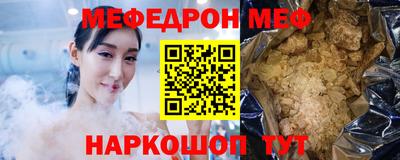 стафф Кунгур