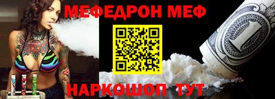 мескалин Кулебаки