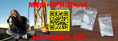 мескалин Кулебаки