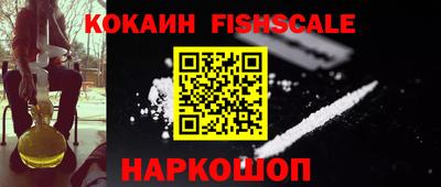 стафф Кунгур