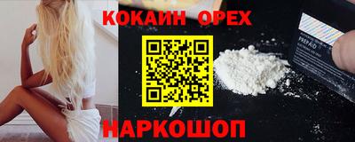 стафф Кунгур