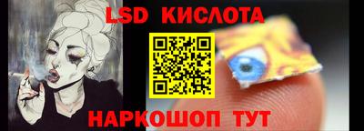 мескалин Кулебаки