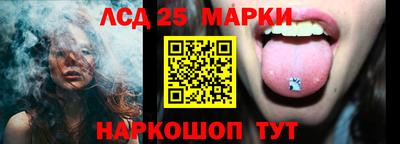 мескалин Кулебаки
