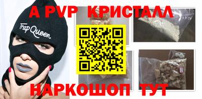 мескалин Кулебаки