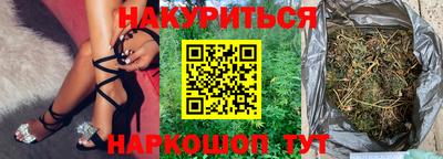 стафф Кунгур