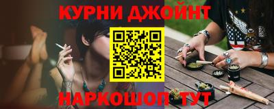 стафф Кунгур
