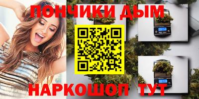 синтетический гашиш Шахты