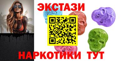 стафф Кунгур