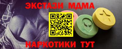 мескалин Кулебаки