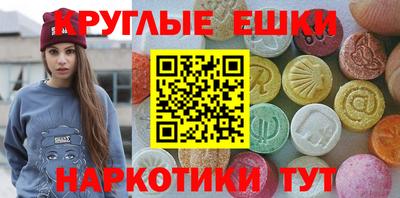 мескалин Кулебаки
