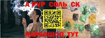 мескалин Кулебаки