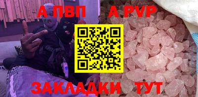 стафф Кунгур