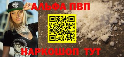 стафф Кунгур