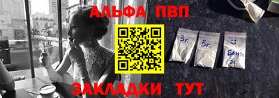 мескалин Кулебаки