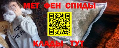 мескалин Кулебаки