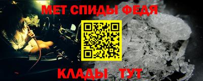 мескалин Кулебаки