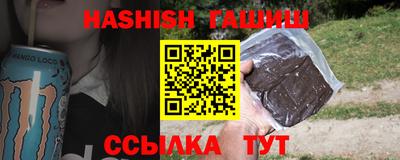 стафф Шебекино