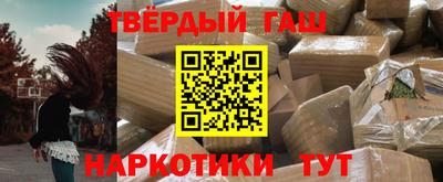 мескалин Кулебаки