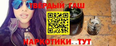 стафф Кунгур