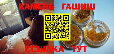 стафф Кунгур