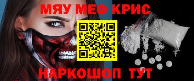 стафф Кунгур