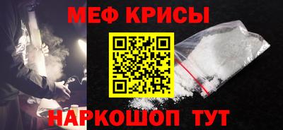 мескалин Кулебаки