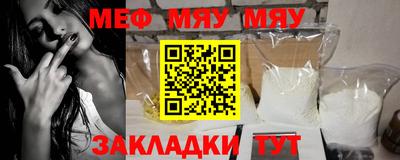 стафф Кунгур