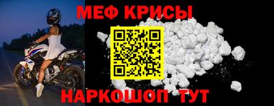 стафф Кунгур