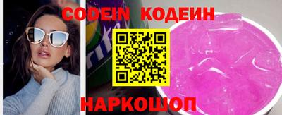 стафф Кунгур