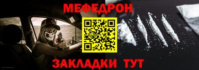 стафф Кунгур