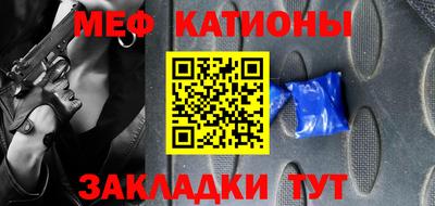 стафф Кунгур