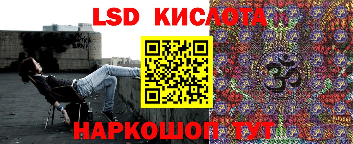 Марки 25I-NBOMe 1,5мг Изобильный