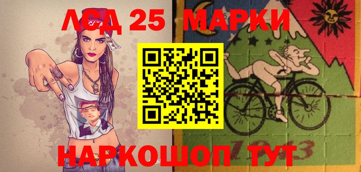 Изобильный  Марки N-bome 1,5мг  Вход с VPN 