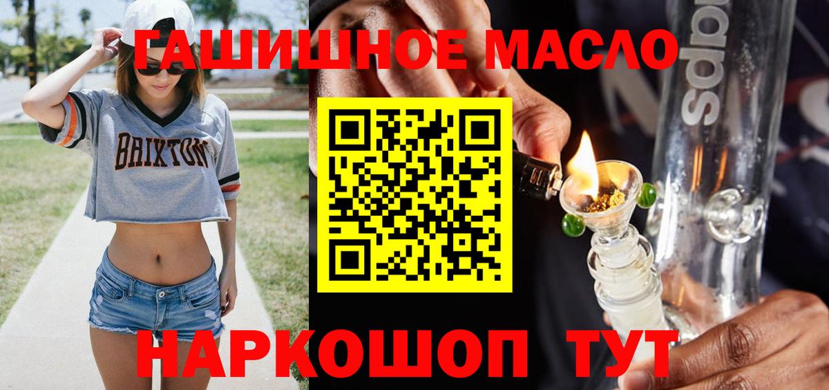 ТГК концентрат Изобильный