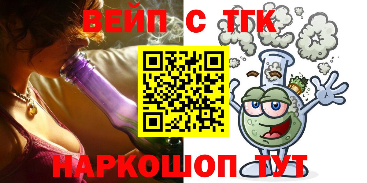 что такое наркотик  Дистиллят ТГК Wax  Вход с VPN  Изобильный  ТГК гашишное масло 