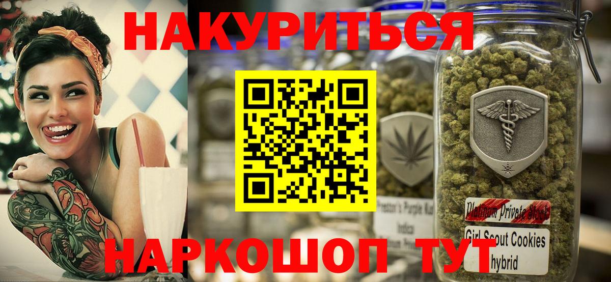 Конопля конопля  Канабис семена  Изобильный  Вход с VPN  Марихуана сатива 